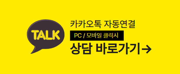 품티켓 콘텐츠이용료 현금화 카카오톡 상담